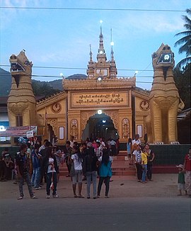 Zin Kyaik Pagoda Entrance.jpg