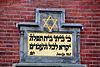 Zwolle Synagogue.jpg