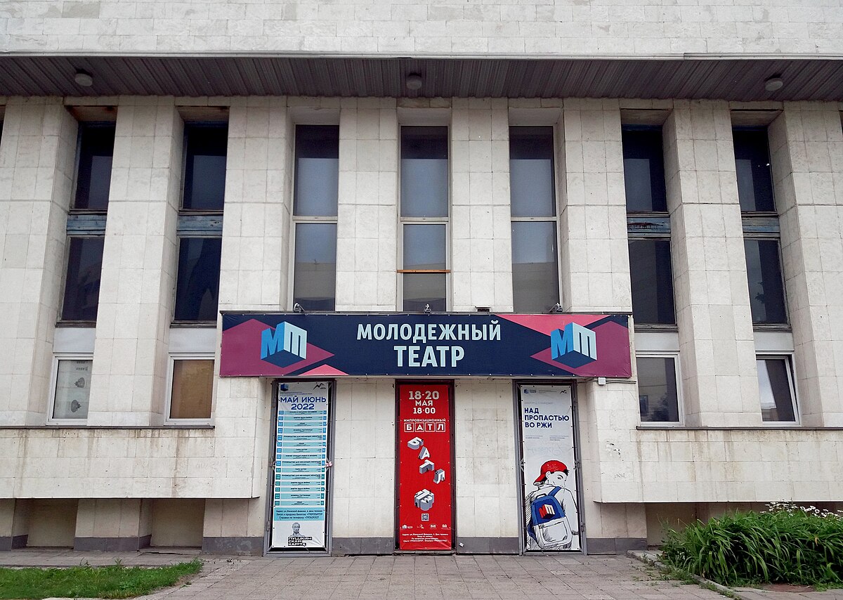 театры ульяновска