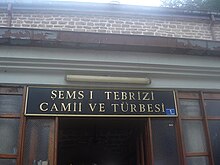 Şems-i Tebrizi-3.jpg