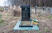 Антоніна. Братська могила радянських воїнів.jpg