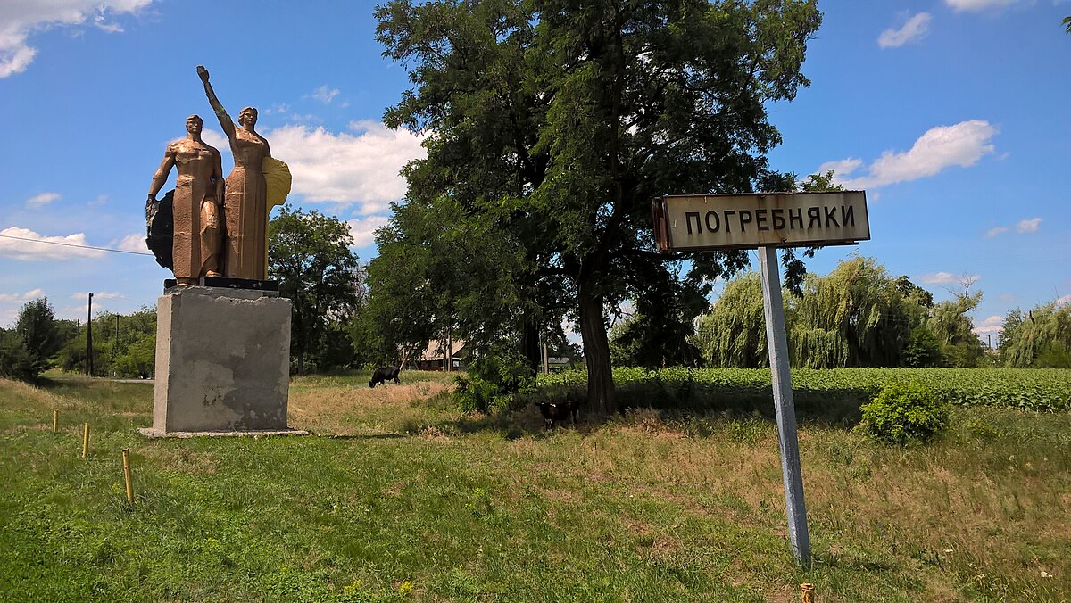 Погода в пирогах полтавской области