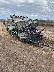 Перекреслене О, Чернігівщина