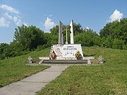 Пам'ятник голодомору Горохове.jpg