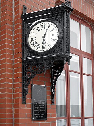 Часы остановились на 7. Станция Астапово Лев толстой часы. Часы на станции Лев толстой. Часы Лев толстой поселок. Вокзал Лев толстой часы на станции.