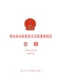 2021年3月21日 (日) 01:01版本的缩略图