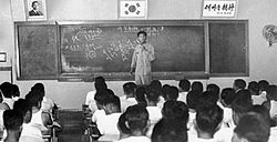 Lớp học ở vùng nông thôn Hàn Quốc
