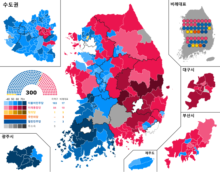 File:대한민국의 제21대 국회의원 선거 결과.svg