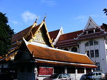 Mahachulalongkornrajavidyalaya University 01 Mahachulalongkornrajavidyalaya University.jpg