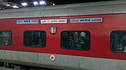 Thumbnail for AC Express (Indian Railways)