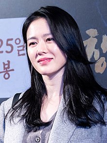 Son ye jin