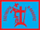 1821 Flag of Spetses.svg