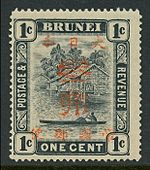 A stamp issued during the Japanese occupation of Brunei, 1944 1944Bruneijapanoccopt3dollaron1c.jpg