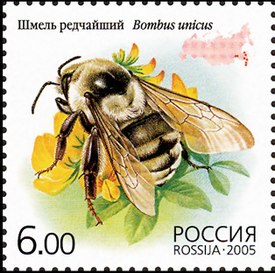 Российская марка с изображением Bombus unicus