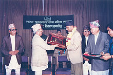 2051 sal ko Sajha Puraskar grahan gardai - 9 aswan 2054.jpg