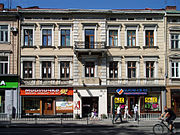 23, Prospekt Svobody, Lviv.jpg