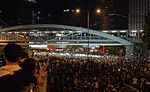 صورة مصغرة لـ احتجاجات هونغ كونغ 2014