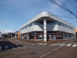 新井郵便局（新潟県）