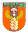 Arkalyk – znak