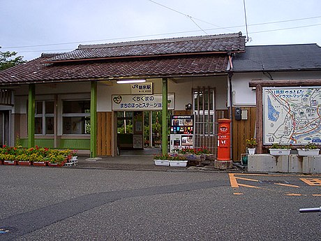 朝来駅