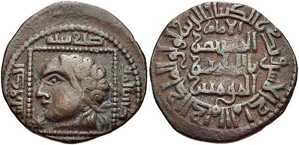 Coinage of Badr al-Din Lu'lu. Classical head in profile, with mention of Abbasid Caliph al-Mustansir, Ayyubid overlords al-Kamil and al-Ashraf, and al