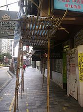 Bamboo scaffolding in HK.jpg