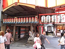 Bansho-ji Nagoya 2.jpg