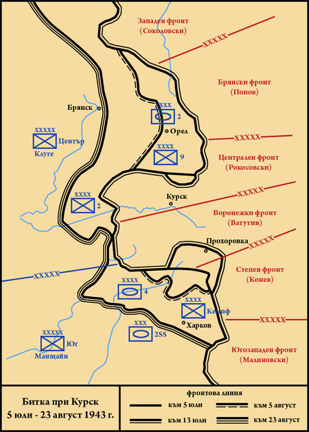 Tập_tin:Battle_of_Kursk_1.png