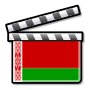 Thumbnail for File:Belarus film clapperboard.svg