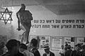 פסל הזורע ביריד המזרח, 1934 תצלום מאוסף מרכז המידע לאמנות ישראלית