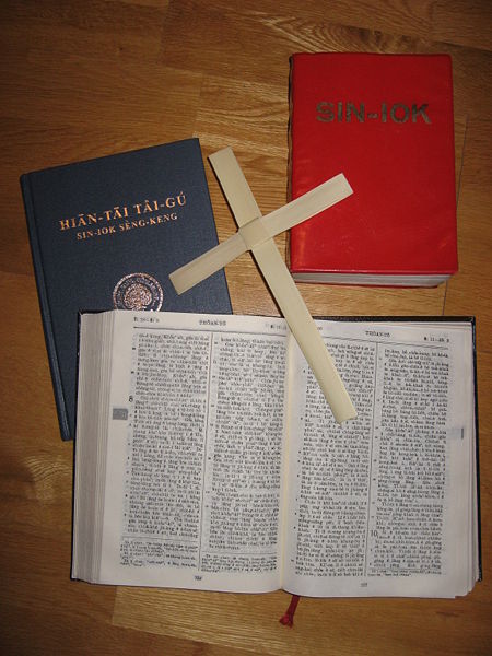 File:Bibles in Taiwanese.jpg