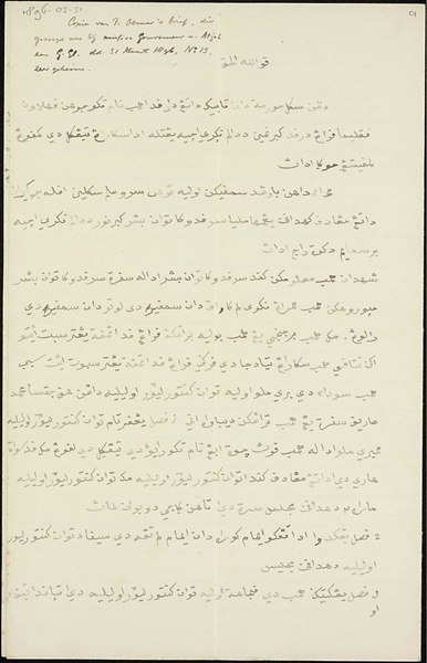 File:Brief van Teuku ʿUmar (1854-1899) aan Gouverneur-Generaal van Nederlands-Indië Buitenzorg Or. 8952 A 1022.pdf