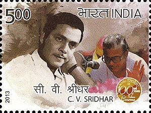 CV Sridhar 2013 stamp of India.jpg