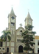 Thumbnail for Our Lady of Mount Carmel Cathedral, Villavicencio