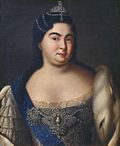 Catherine I of Russia 1725.jpg