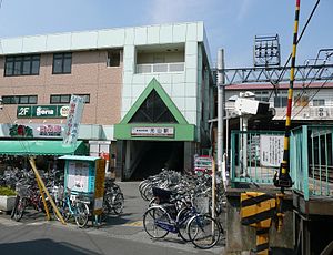 Chiba-Motoyama-Sta-W.JPG