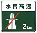 2014年9月12日 (金) 18:35時点における版のサムネイル