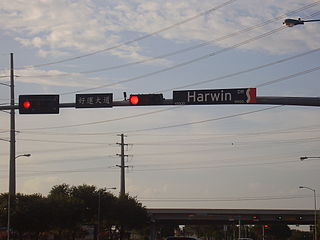 <span class="mw-page-title-main">Harwin Drive</span>