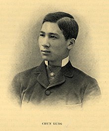 Chun Akciğer, 1879.jpg Yale Sınıfı