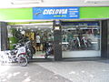 Ciclovia Zona Sul.JPG Item:Q5031