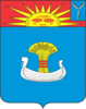 Coat of arms of بالاکوفو
