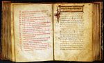 Miniatura per Codex Petropolitanus (Nuovo Testamento)