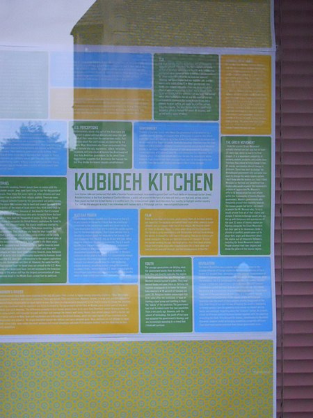 File:Conflict Kitchen storefront Iranian 2.jpg