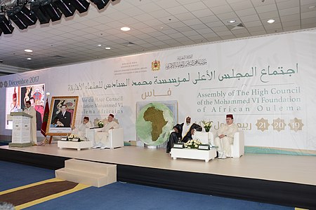 اجتماع المجلس الأعلى لمؤسسة محمد السادس للعلماء الأفارقة 2017