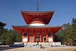 金剛峯寺のサムネイル