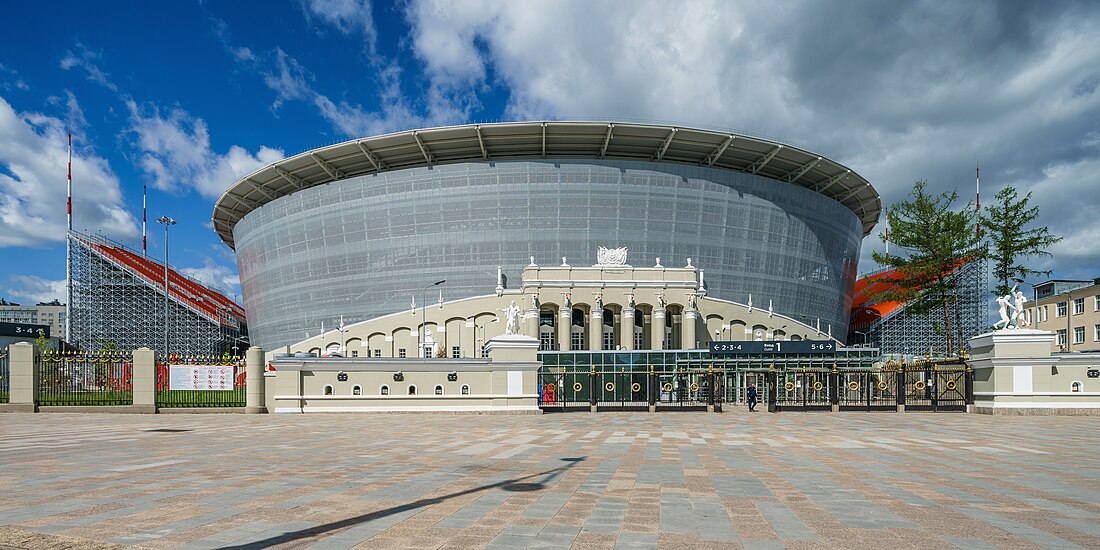 Centralni stadion (Ekaterinburg)