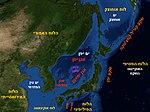 Thumbnail for File:East Sea Bathymetry He.jpg