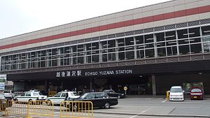 Echigo-Yuzawa station.jpg