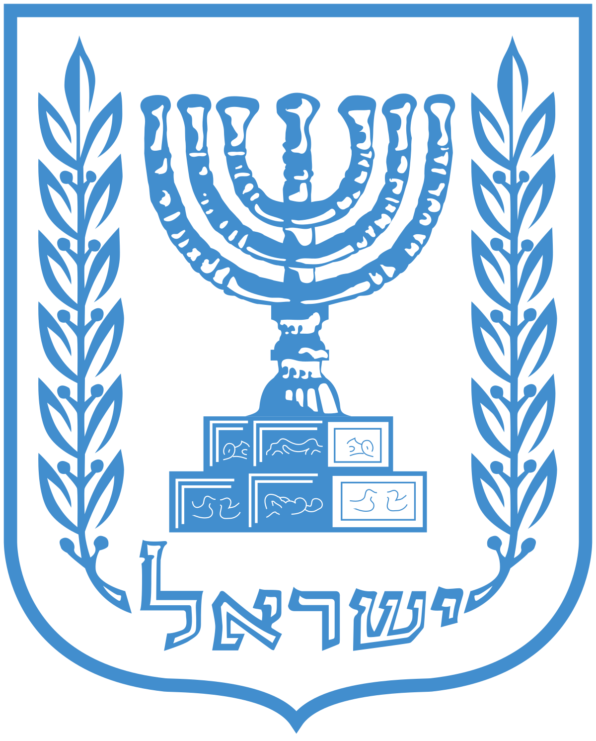 israeli emblem coloring page