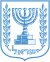 Emblem of Israel alternative.svg